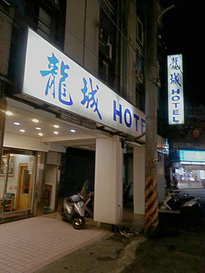 Long Cherng Hotel Luodong Exterior foto